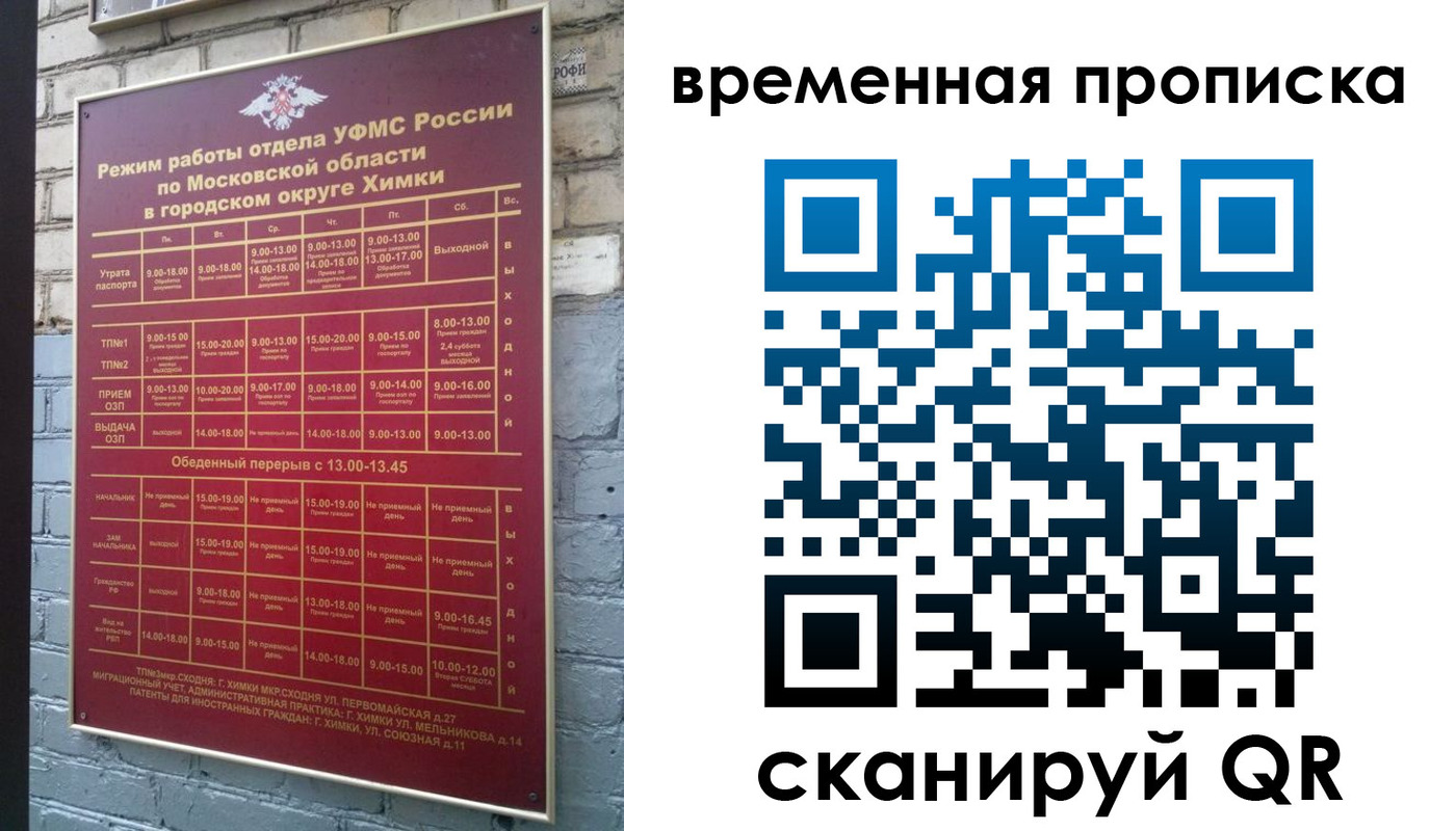 регистрация для школы в Ак-Довураке