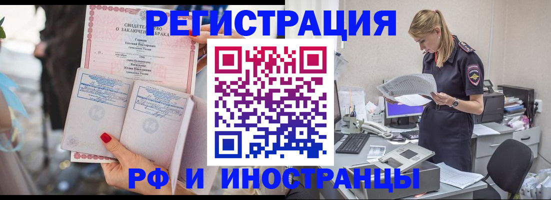 найти адрес прописки в Ак-Довураке