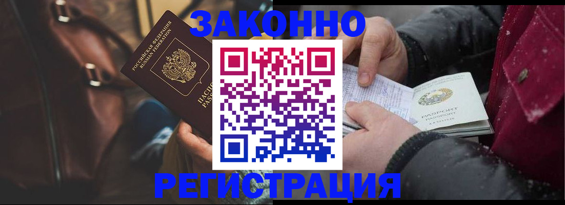 регистрация для школы в Ак-Довураке